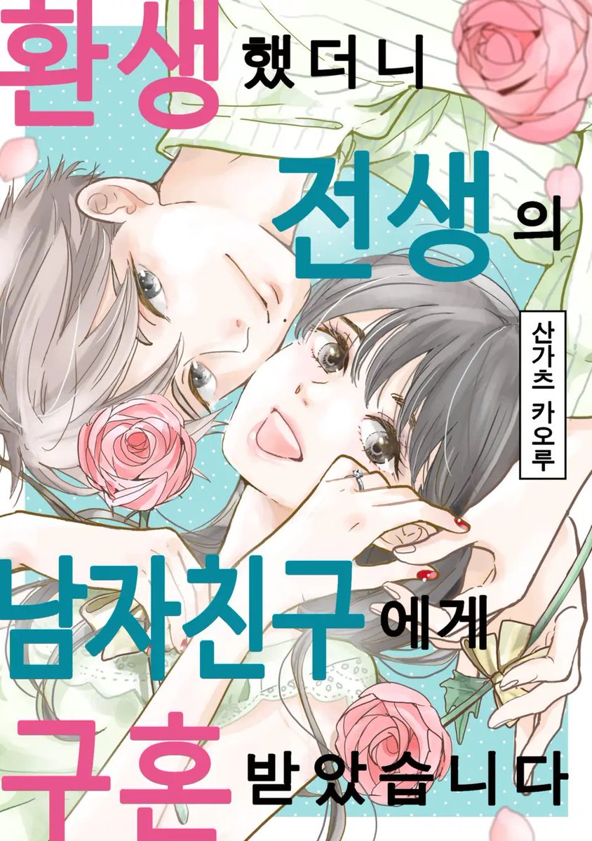 시프트코믹스 tweet media