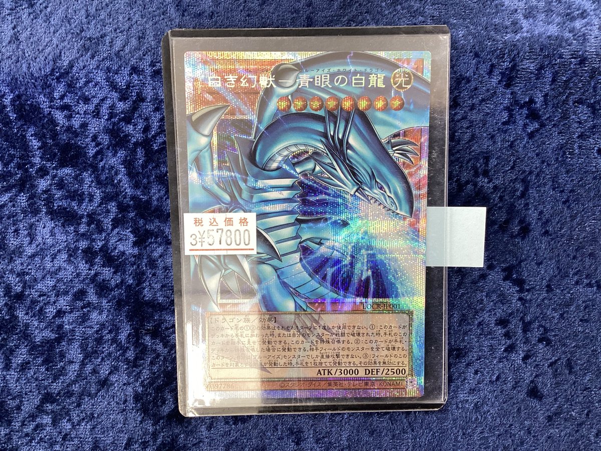 ブルーアイズ オーバーフレーム プリシク販売中です🔥