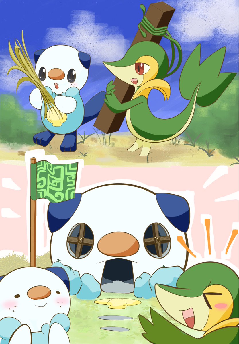 よもぎぎぎ tweet media