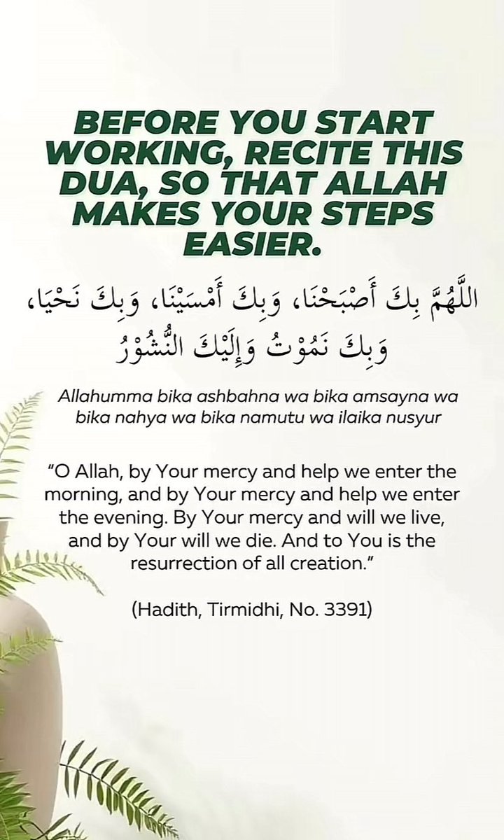 Very important dua