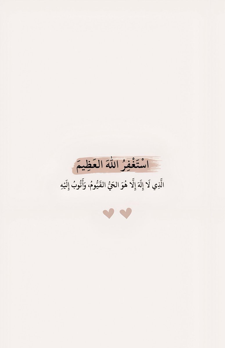 دعاء (@qalcc) on Twitter photo 