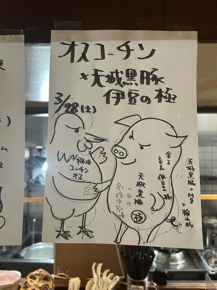 達磨食堂　ラーメンとカレーの二刀流 tweet media