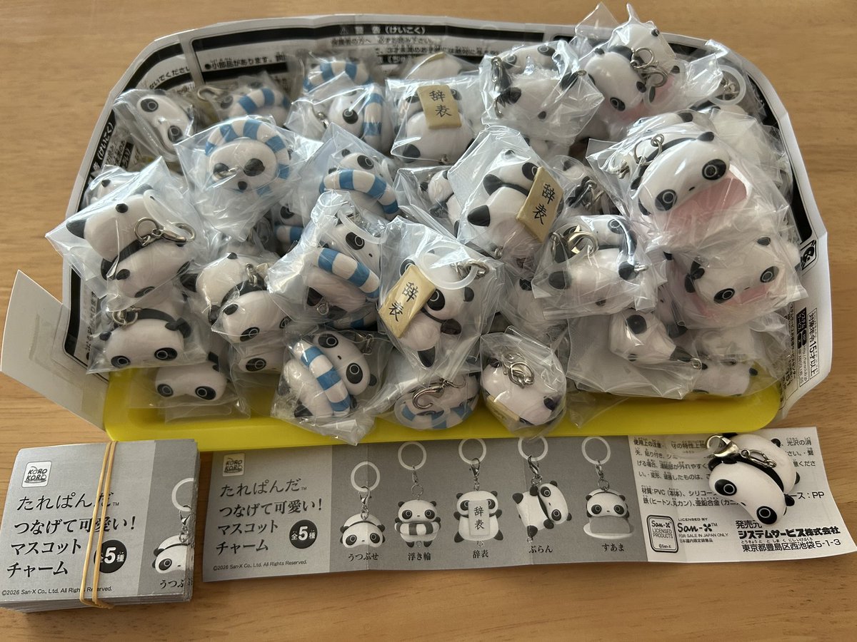 たれマニ(🐼 たれぱんだ マニア🐼) tweet media