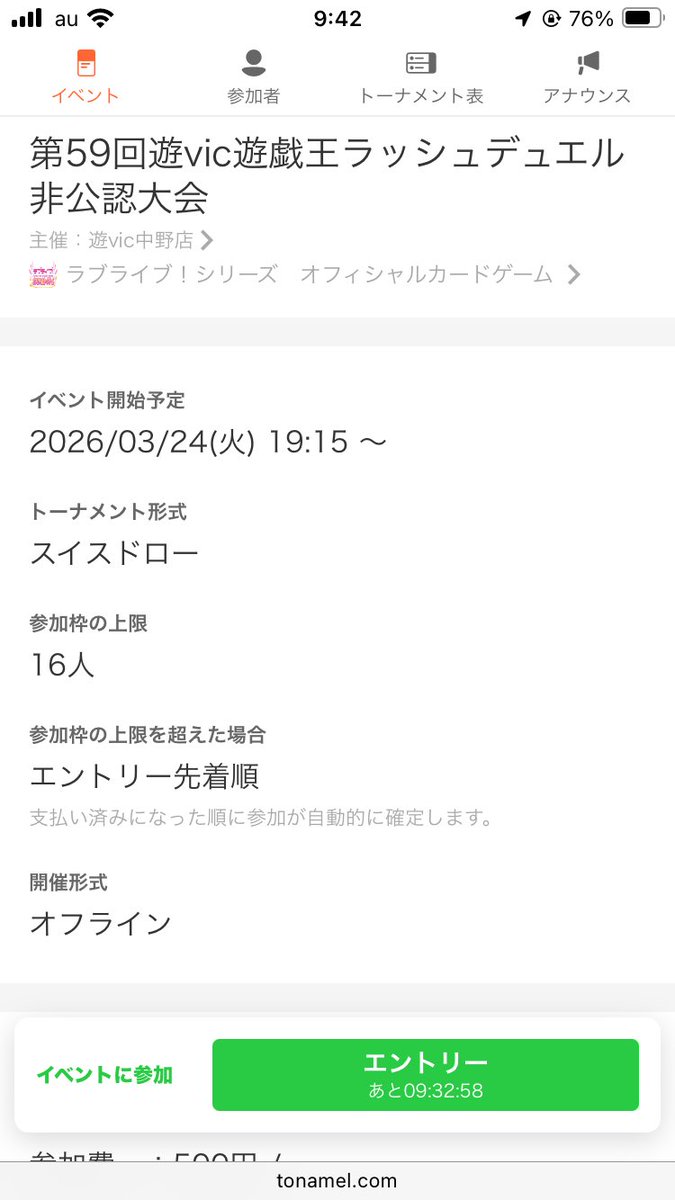 あおば tweet media