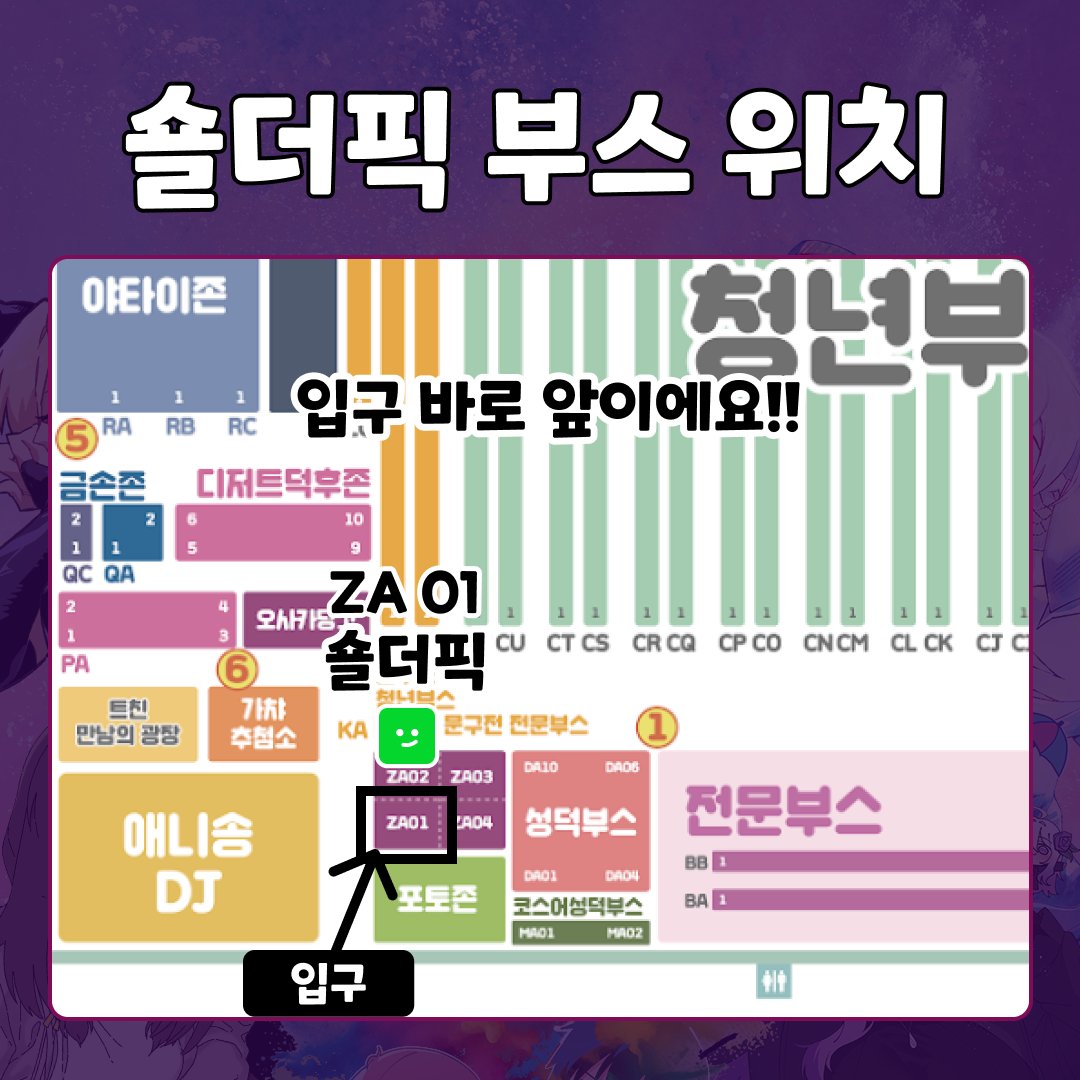 코믹월드 tweet media