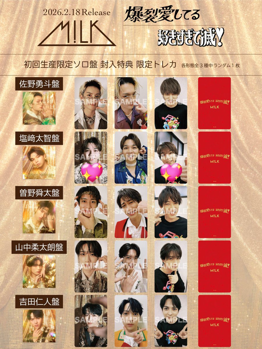 なおちゃん tweet media