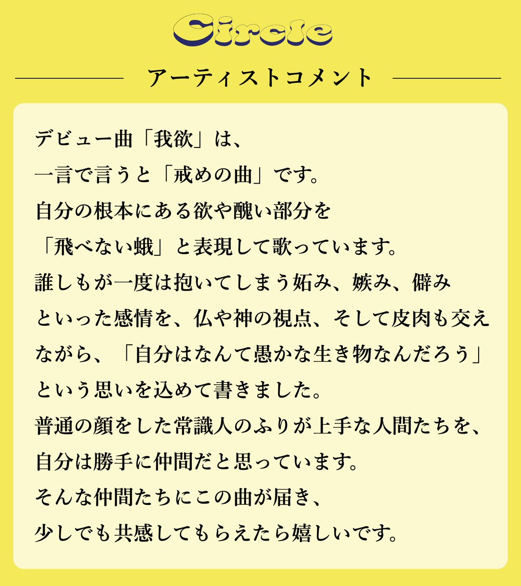 ギークピクチュアズ / GEEK PICTURES tweet media