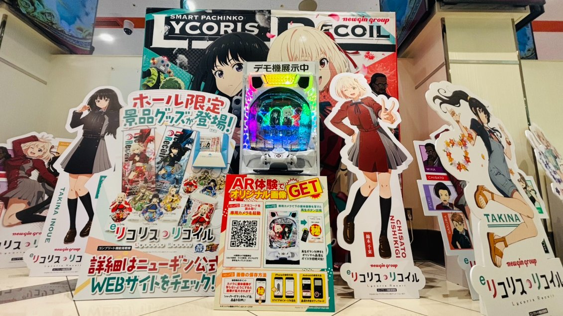 ABC浜松森田町店【パチンコ＆スロット】 tweet media