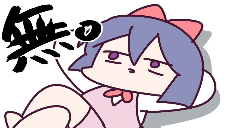 ナイセン®︎ TOKYO BIG GATE tweet media