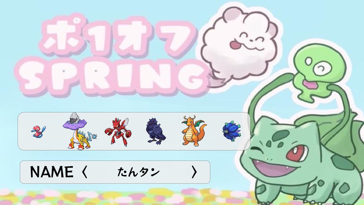 たんタン tweet media