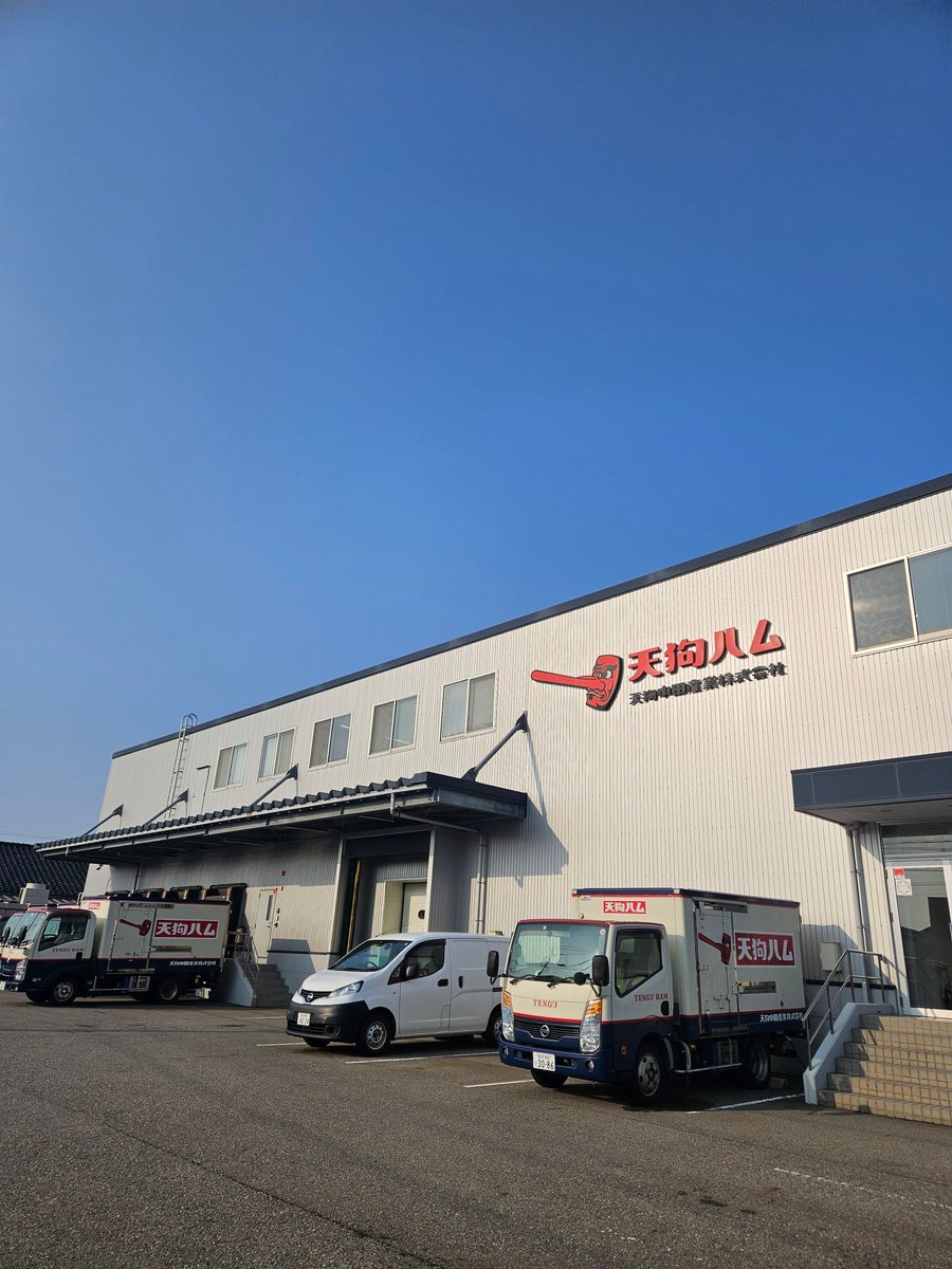 テンちゃん(天狗ハム中の人) tweet media