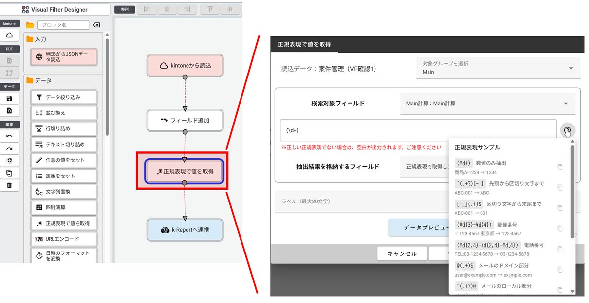 オーサムジョブ公式 tweet media