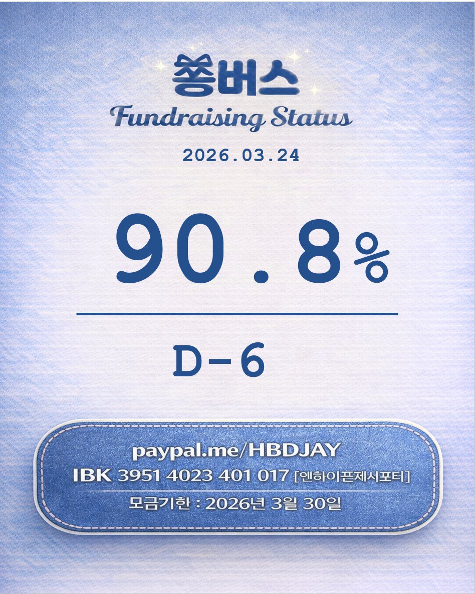 쫑버스 tweet media