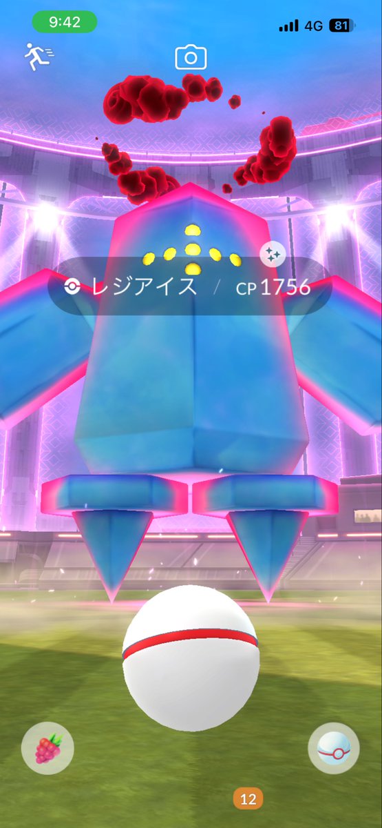 かなしんver.🌊 tweet media