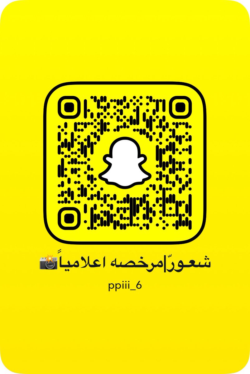 شعور مرخصة اعلامياً 📸 tweet media