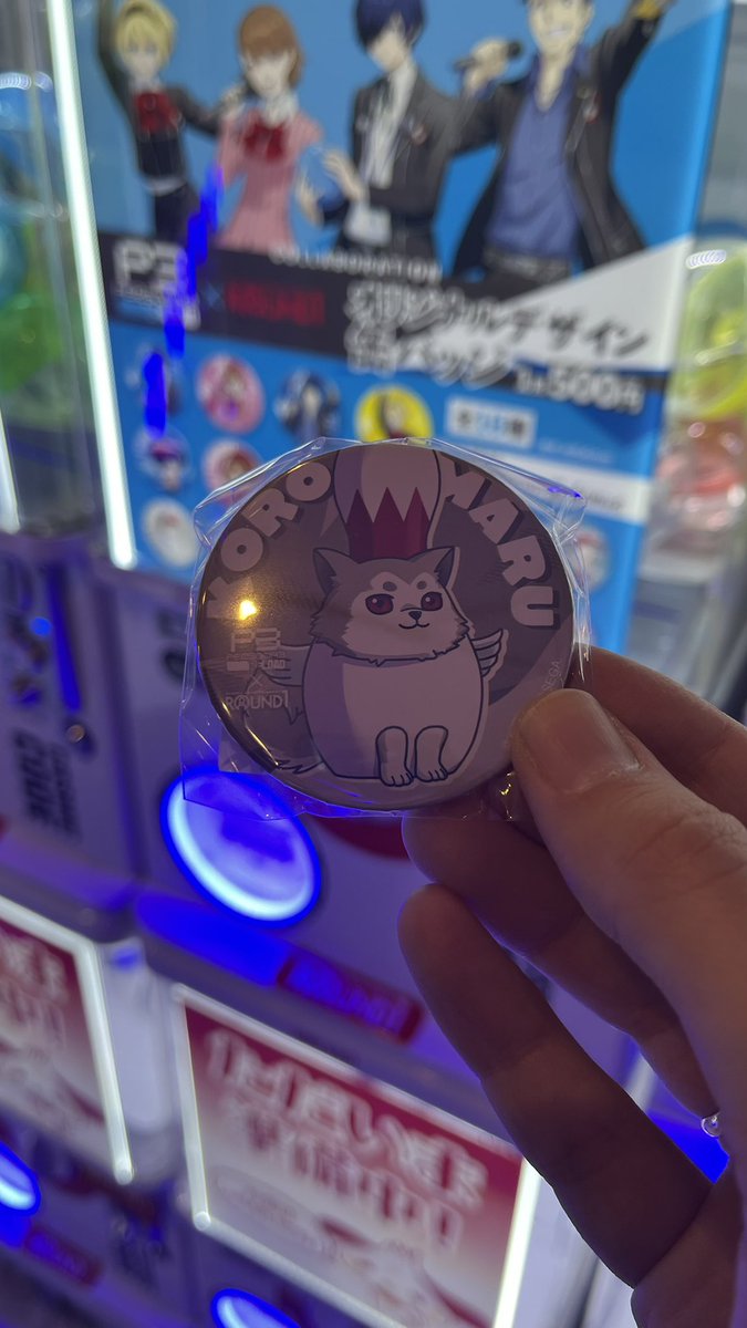 Persona Spain tweet media