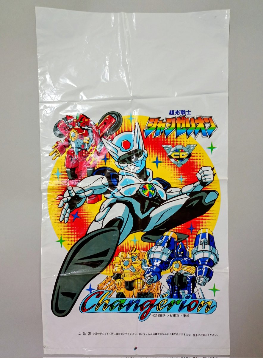 篠原保 tweet media