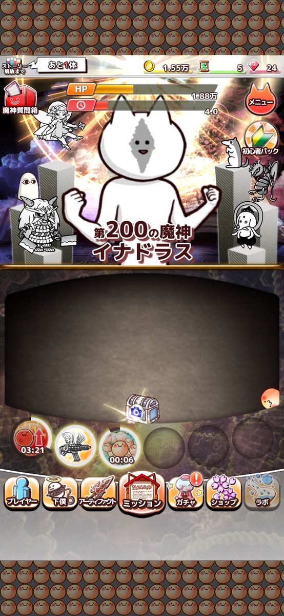 monkichi1229's tweet photo. 第200の魔神を殺害中
ダウンロード⇒https://t.co/QHmHAdhKnh
#君の目的はボクを殺すこと3 https://t.co/LTX40RuqgU