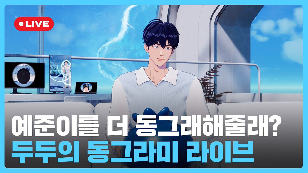 뿌름달 tweet media