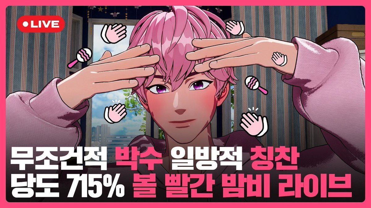 뿌름달 tweet media
