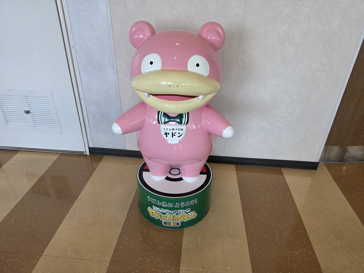 hatecrew283's tweet photo. 久しぶりに海に出ます。ヤドンと一緒に。 https://t.co/bIaYIaGuDm