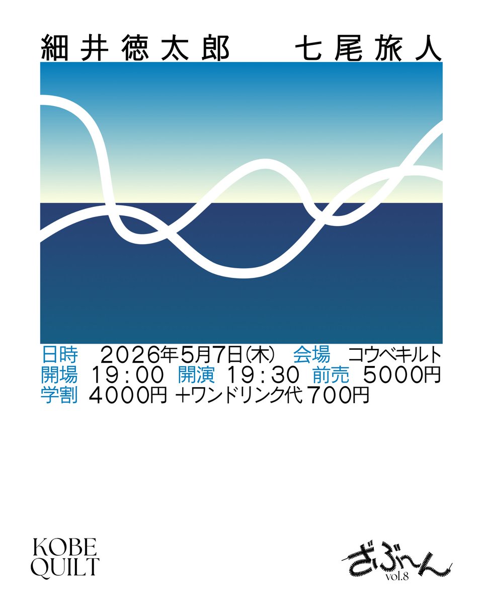 オハナザブーンちゃん tweet media