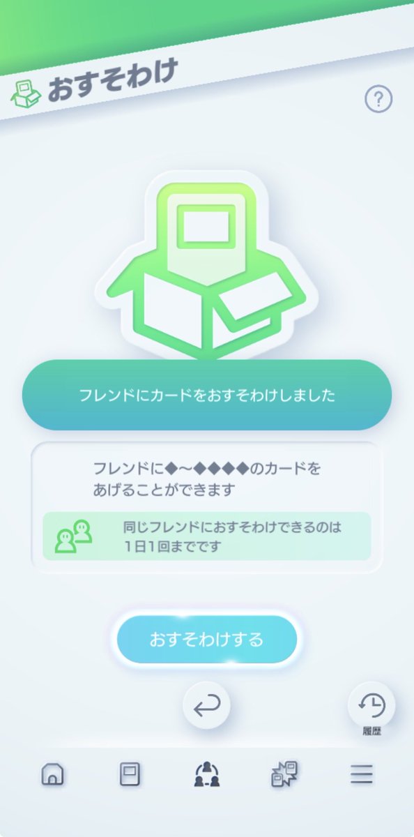 Noq___q's tweet photo. @mykouchikaeru https://t.co/Wjpco2WhQ7