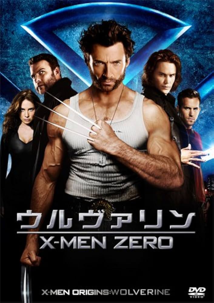 X-MENシリーズのヒュージャックマンは親日家
プライベートで家族と来日して、息子とともに富士山に登山したり、富士そばにふらっと入ってみたり、日本食が世界で一番好きと語る
広島県福山市でロケしたことがきっかけで福山市の観光大使をつとめた