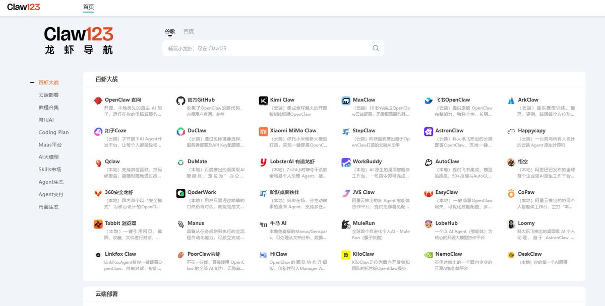 a16ko.eth (❖,❖)🌊RIVER tweet media