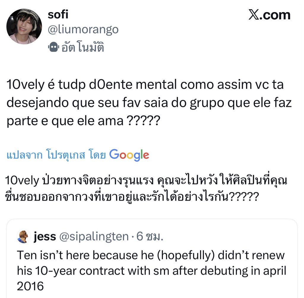 𝙏𝙀𝙉 𝙎𝙊𝟭𝟬³ ➡️ 𝘾𝙤𝙢𝙞𝙣𝙜 𝙎𝙤𝙤𝙣🔥 tweet media