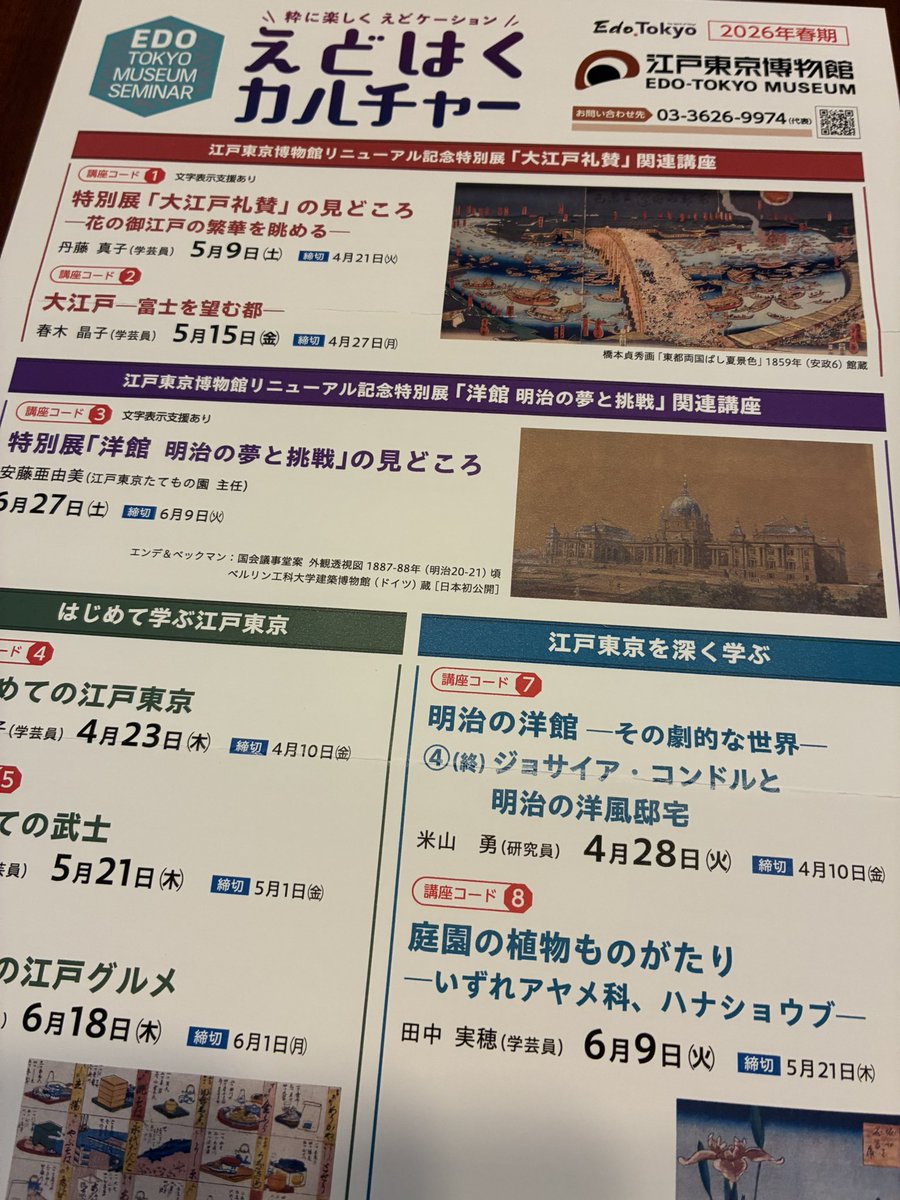 山内貴範 tweet media