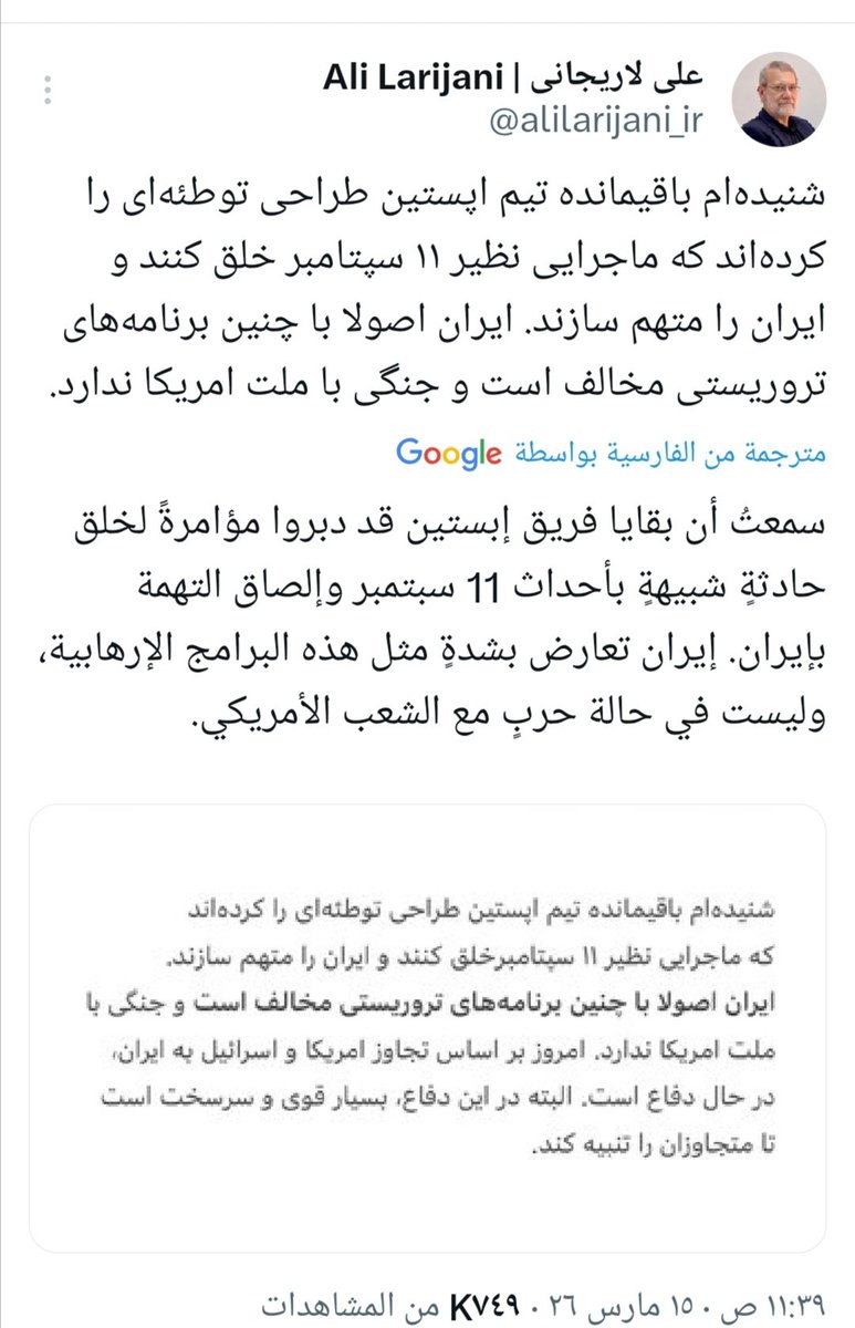 بين الحرمين tweet media