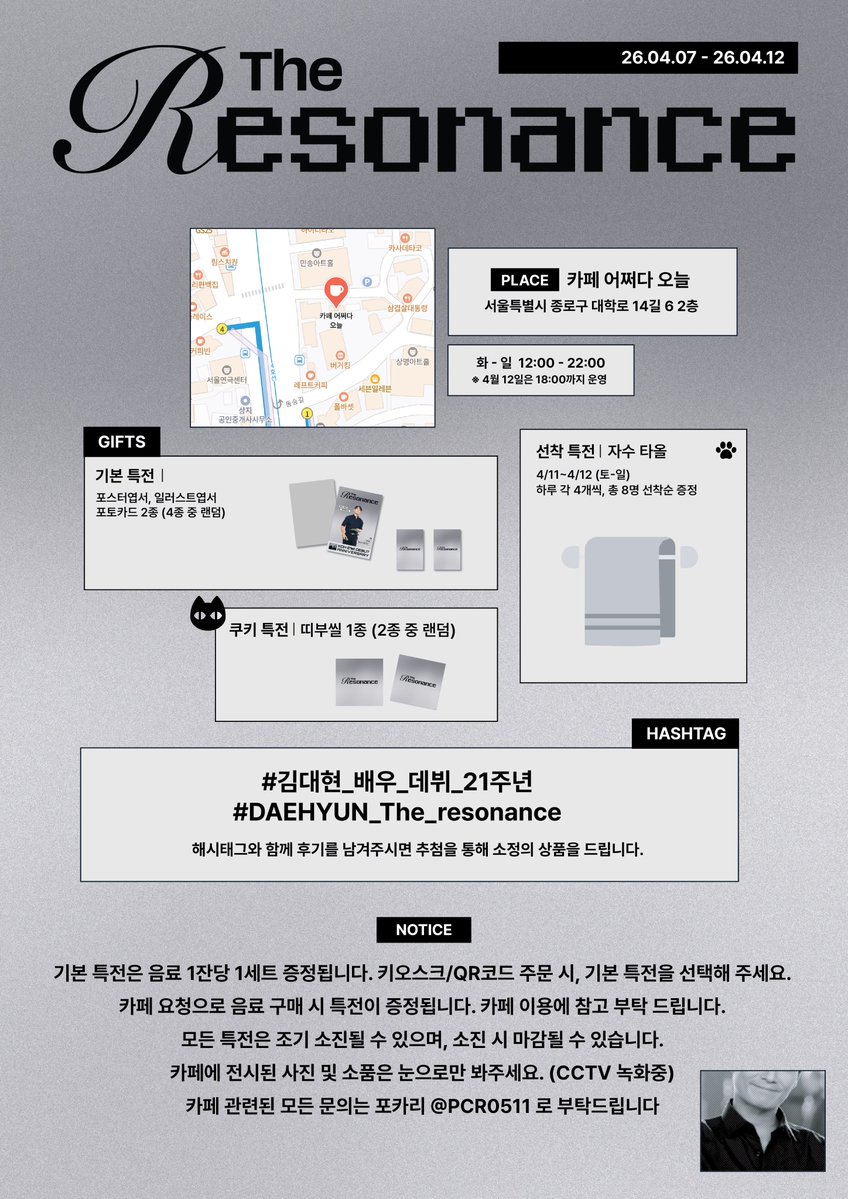 𝗣𝗢𝗖𝗔𝗥𝗜. tweet media