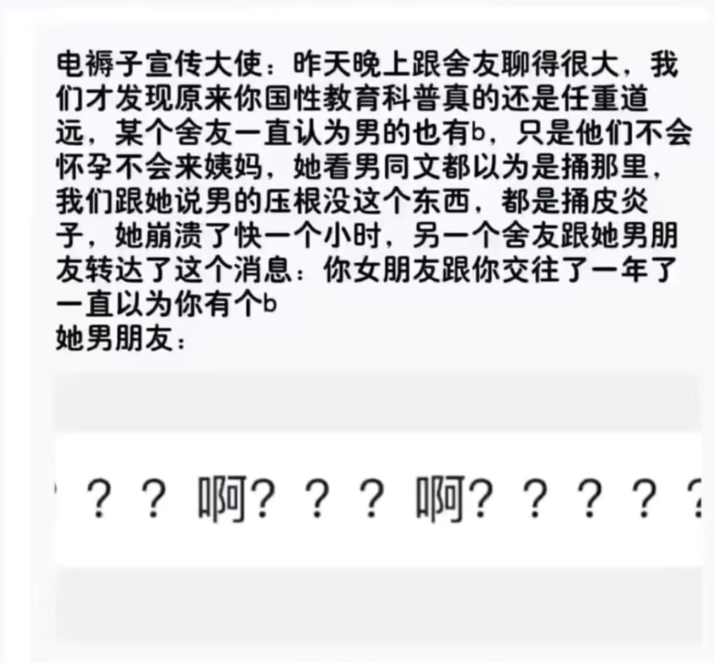 星野ふじ tweet media