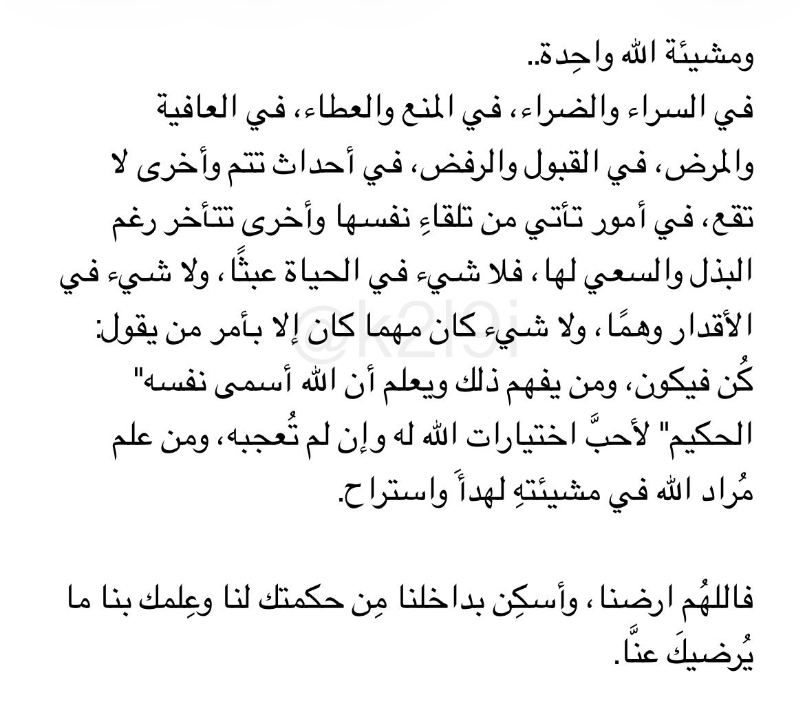 أبْحِر tweet media