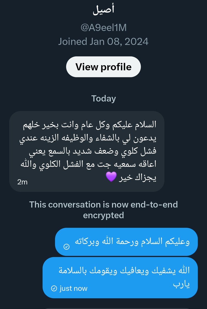 مراهمد 𓃵 #بليتش 🍀 tweet media