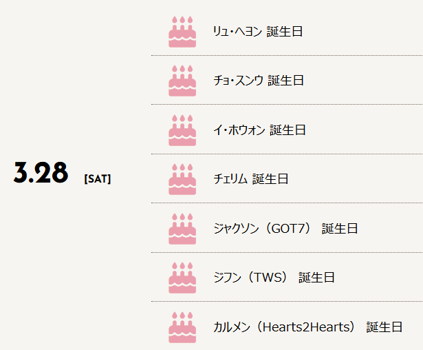 Kboard - 🇰🇷推し活 応援メディア tweet media