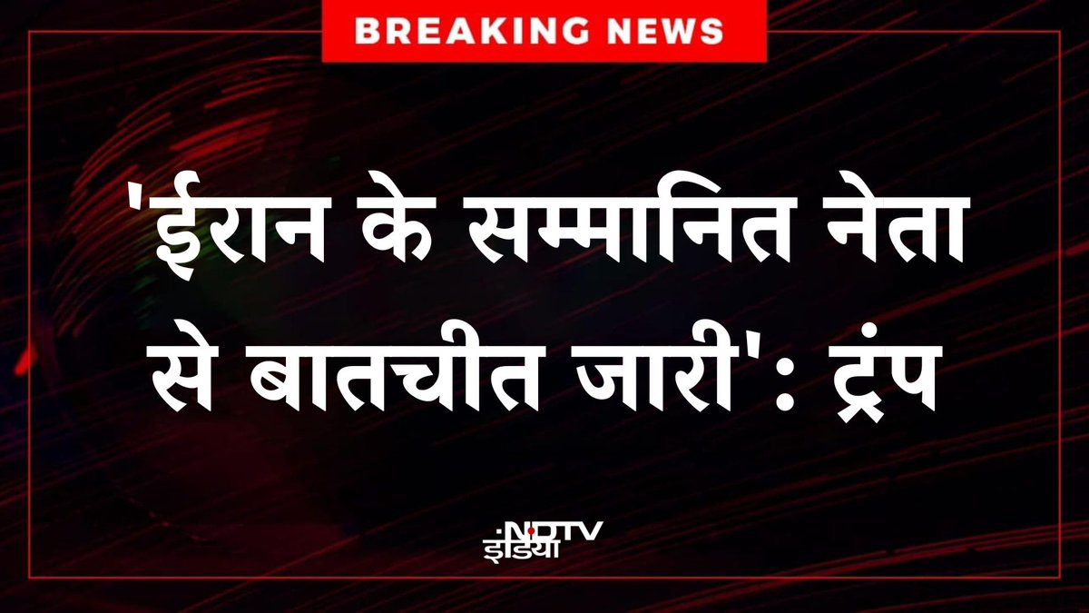 NDTV India tweet media