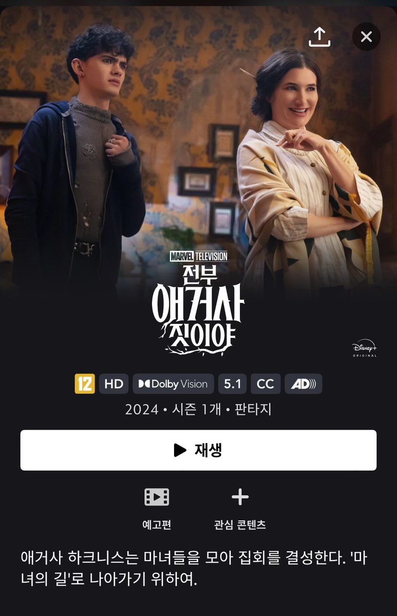 림🕯️ tweet media