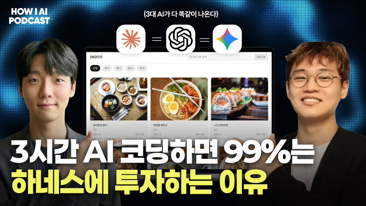 Josh Kim tweet media
