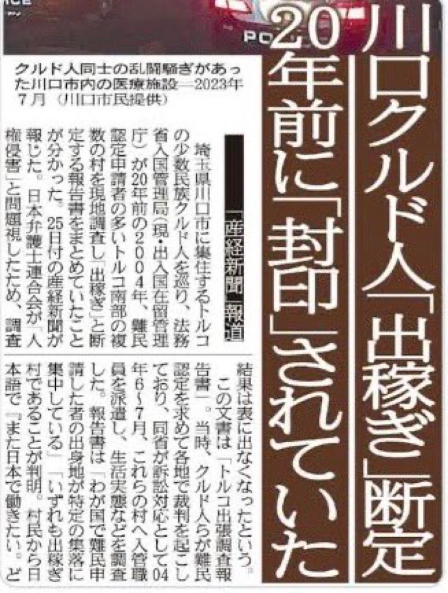 K氏🇯🇵 tweet media