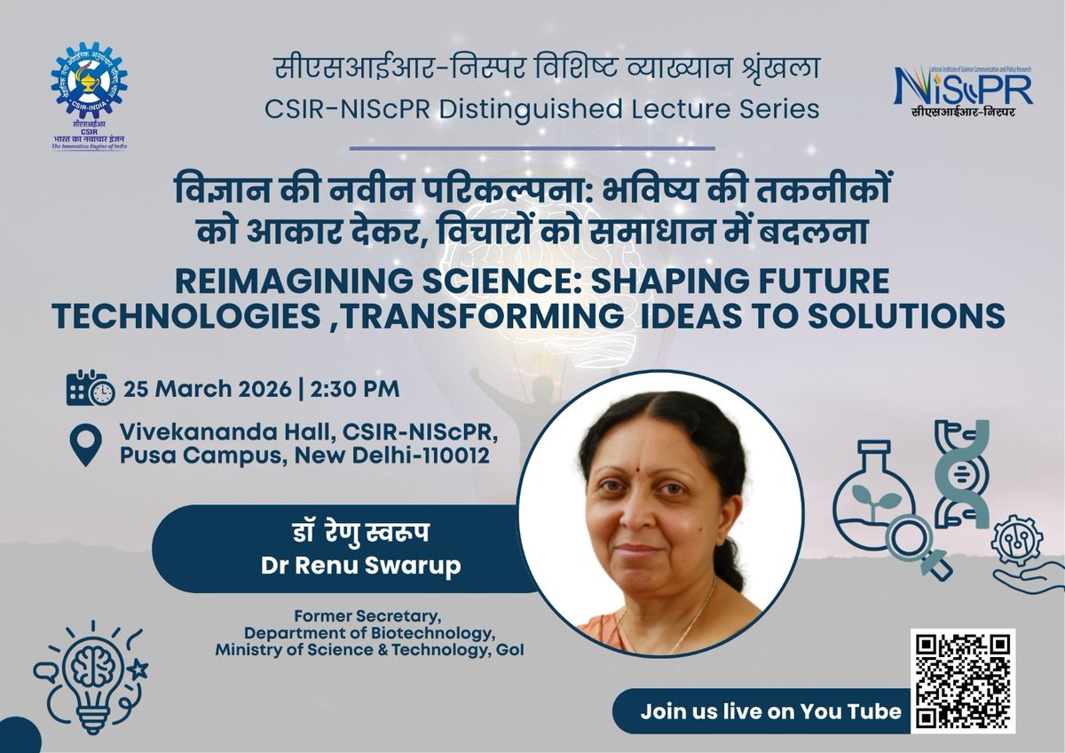 CSIR-NIScPR tweet media