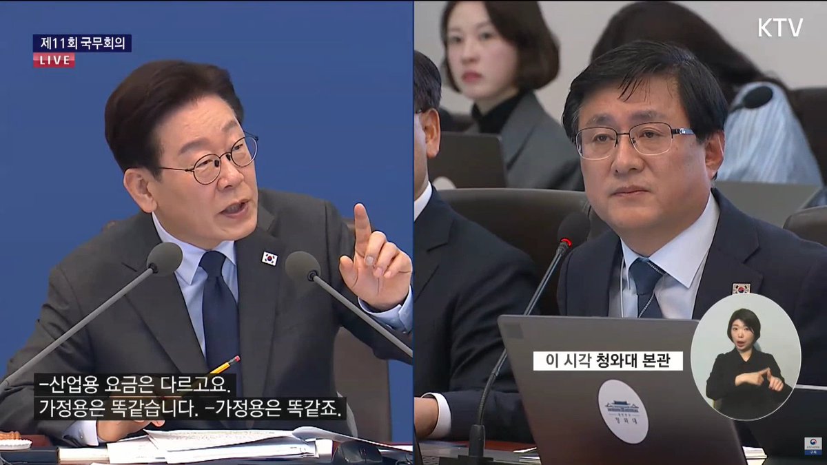 기후에너지환경부장관 김성환 tweet media