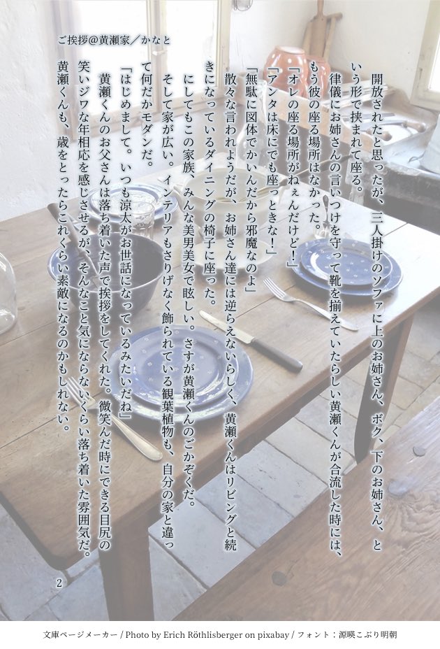 かなと tweet media