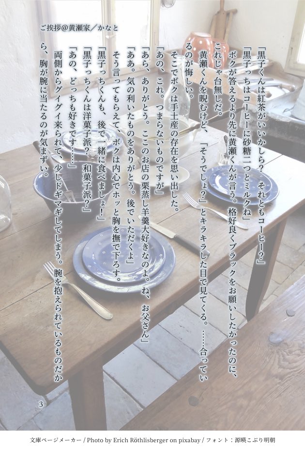 かなと tweet media