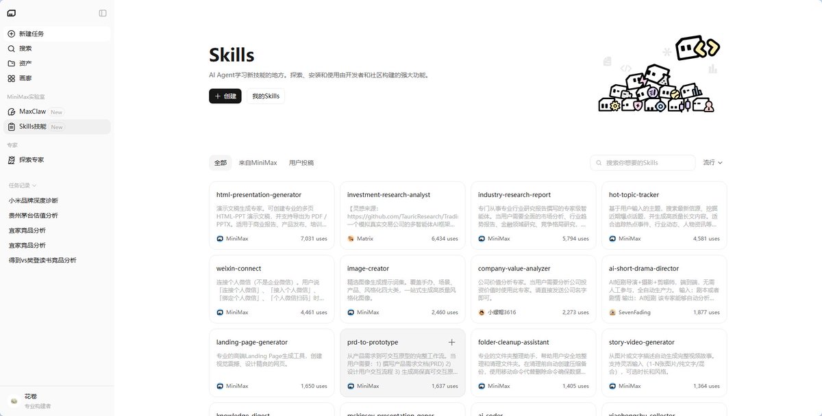 程意 tweet media