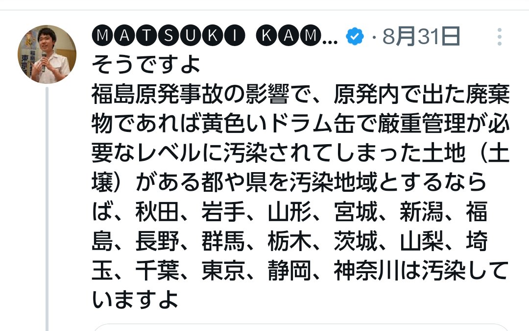 フェンリル45号 tweet media