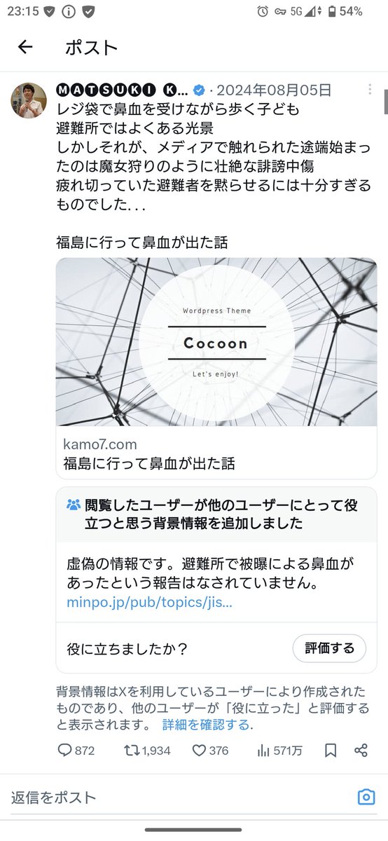 フェンリル45号 tweet media