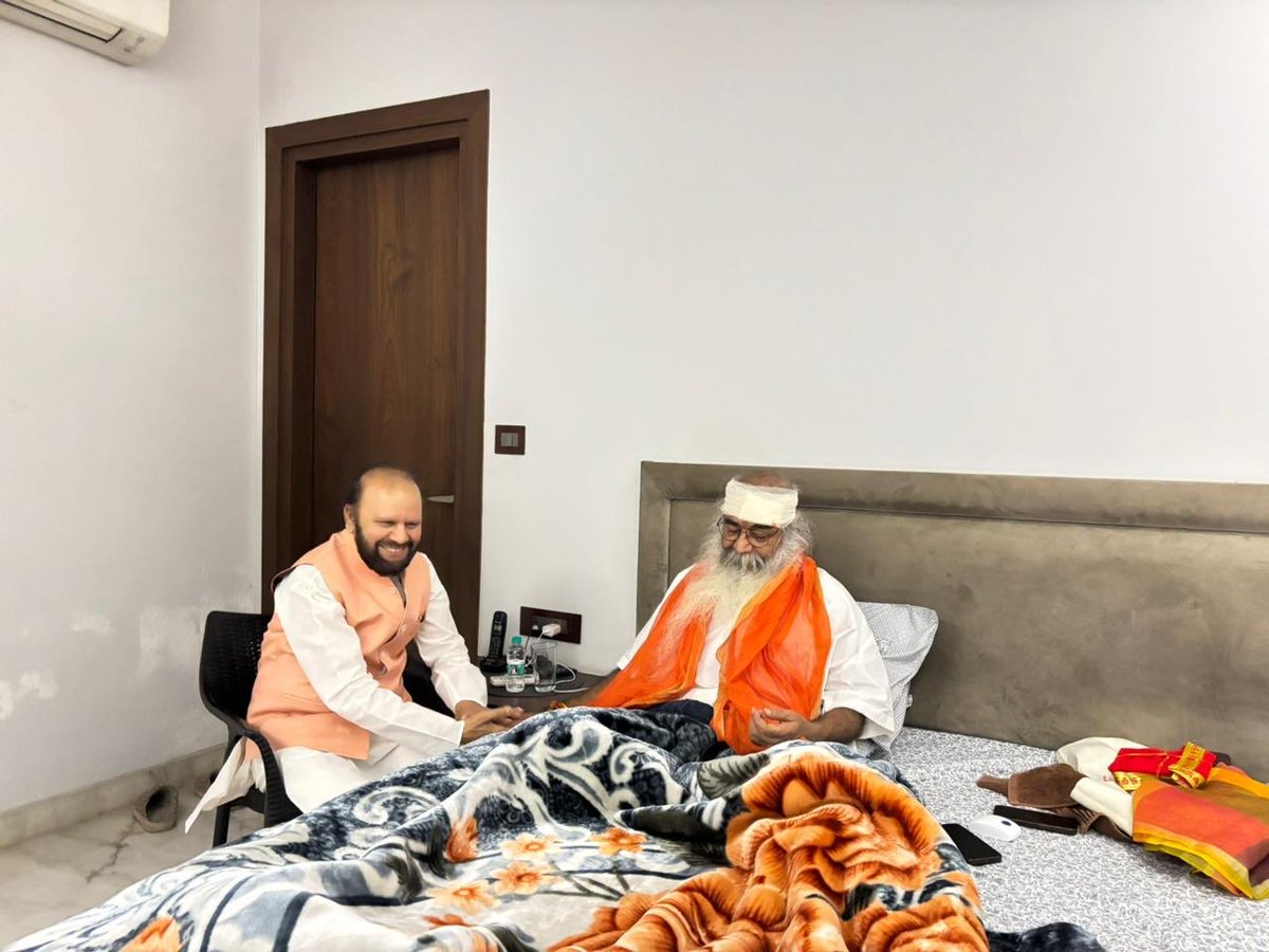 Office Of Acharya Pramod Krishnam tweet media