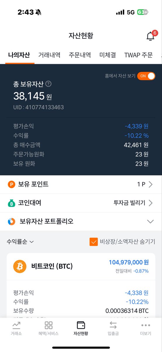 세슬라 tweet media